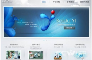 芒果影视网：引领国产剧潮流的娱乐平台