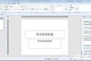 熟练掌握Office办公软件,提升工作效率-实用技巧与学习策略