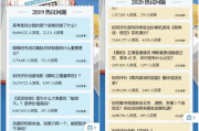 精选电影网站推荐-知乎热门资源解析