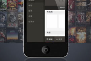 魔力影院：探索2025年在线观看新趋势