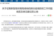 香港疫情最新情况：2025年防疫措施与市民生活