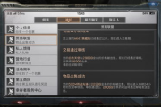 手机游戏公益版，免费体验与正能量传播-游戏行业新趋势解析