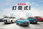 租车软件，让出行更便捷-功能特点与选择指南