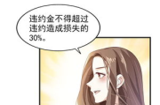 寻找超级恋人-建立长久关系的策略与维持亲密度的方法