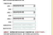 苹果手机下载软件无需ID密码指南-安全与便捷并存