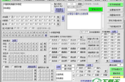 3D缩水软件超强版,提升设计效率-功能与技巧解析