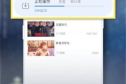 揭秘青柠影院：高清剧集免费看，合法吗？安全吗？