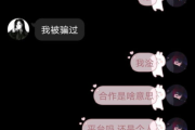 手机游戏陪玩，打造全新社交娱乐体验-选择策略与注意事项