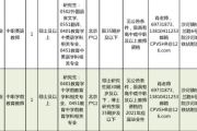《母亲》韩剧国语版，温馨亲情故事深度解析
