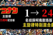 探索音乐之美：解析《夏天的风》的数字简谱