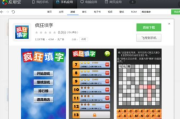 手机文字游戏中的打怪元素分析与优化策略