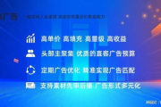 揭秘2025年电影免费观看网站的真相与风险