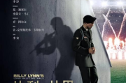 影视大全免费安装下载：2025年观影新体验