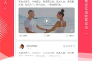 社交新风向：探究永久不收费免费社交软件的崛起