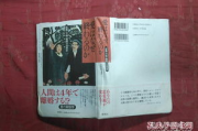 深入了解《海贼王》日本原版-观看指南与鉴赏技巧