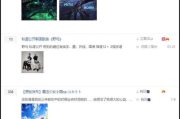 用舌头舔屏？揭秘2025年最火的互动营销新招式！
