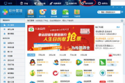 QQ软件乐园,探索实用工具与趣味应用-下载安全指南