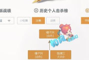 菠萝直播,实时互动新体验-直播平台优势分析