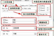 澳彩大数据分析软件,精准预测足球赛事-功能解析与应用指南