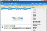 远程软件哪家强，功能对比与使用心得-全面评测指南