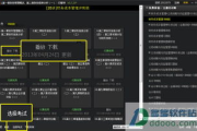 网络播放器软件选择与使用技巧-提升数字娱乐体验