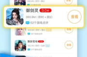 手机街机游戏平台app,让经典游戏触手可及-最佳选择指南