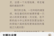 《小苹果》完整无删减版：一场怀旧的音乐之旅
