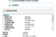 手机软件打不开的原因分析与解决策略
