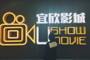 窝窝看看电影网，高清电影在线观看新选择-平台特色分析