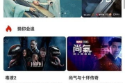 9420在线电影免费观看手机版-高清流畅观影新体验