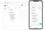 丝瓜App、向日葵App和绿巨人App使用指南-功能对比与实用技巧