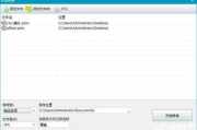 PPT软件,高效演示解决方案-核心功能与优化技巧解析
