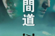 香港电影网站推荐与观影体验分析-哪个网站更适合你