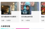 下载电影网站大全-精选资源与安全下载指南