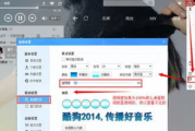 酷狗音乐软件下载与安装指南-享受高品质音乐体验