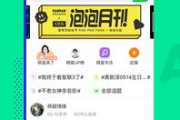 爱奇艺下载安装免费版电视剧-观看高清剧集的简易指南
