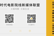 豆瓣电影，观影爱好者的首选平台-深度使用指南