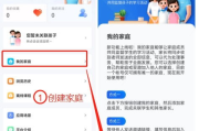 大智慧软件手机版使用指南-股票投资必备工具解析