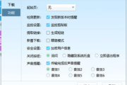 不限速下载软件推荐与评测-提升下载体验的解决方案