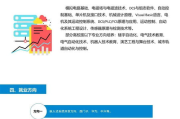 二本软件工程大学排名及特色分析-专业实力与就业前景解析