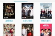 八哥电影网站观影体验，叶问3经典再现-动作电影解析