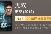 香港电影：探寻那些让人难忘的港片经典