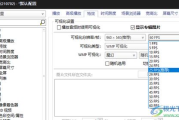 帧数软件优化指南，提升视频编辑效率-功能解析与选择策略