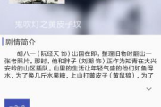 茉莉花看片影视大全,一站式观影平台-使用指南与安全攻略