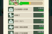 嗨老板游戏下载与手机福利领取攻略