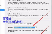 软件英文能力提升之道-跨越语言障碍实现全球沟通