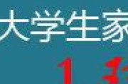 大学生家教：优势与实践，如何打造高效辅导模式？