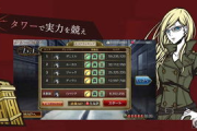 RPG手机游戏,沉浸式娱乐体验-选择与优化攻略