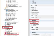 COMSOL软件，多物理场仿真的利器-应用与操作指南