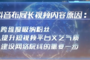 【2025年影视趋势解析】爱奇艺三年片免费观看背后：内容创新与版权保护的双重挑战